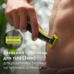 Підстригання, підрівнювання і гоління волосся різної
довжини
