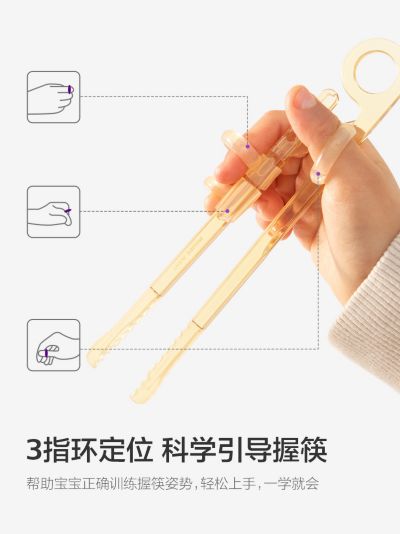 3指环定位 轻松上手抓握