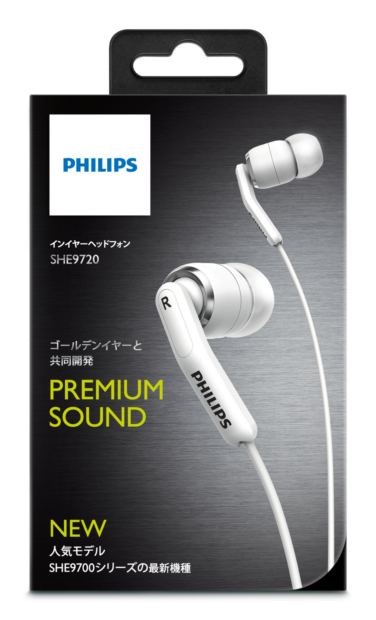 ヘッドフォン SHE9730WT/11 | Philips