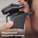 Потужне гоління, лагідне до шкіри