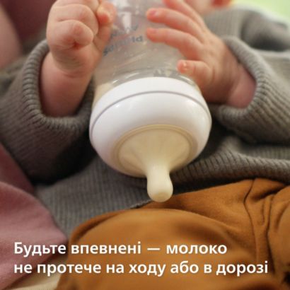Avent Essential Manual Breast Pump