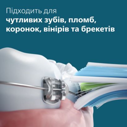 Sonicare Звукова зубна щітка 