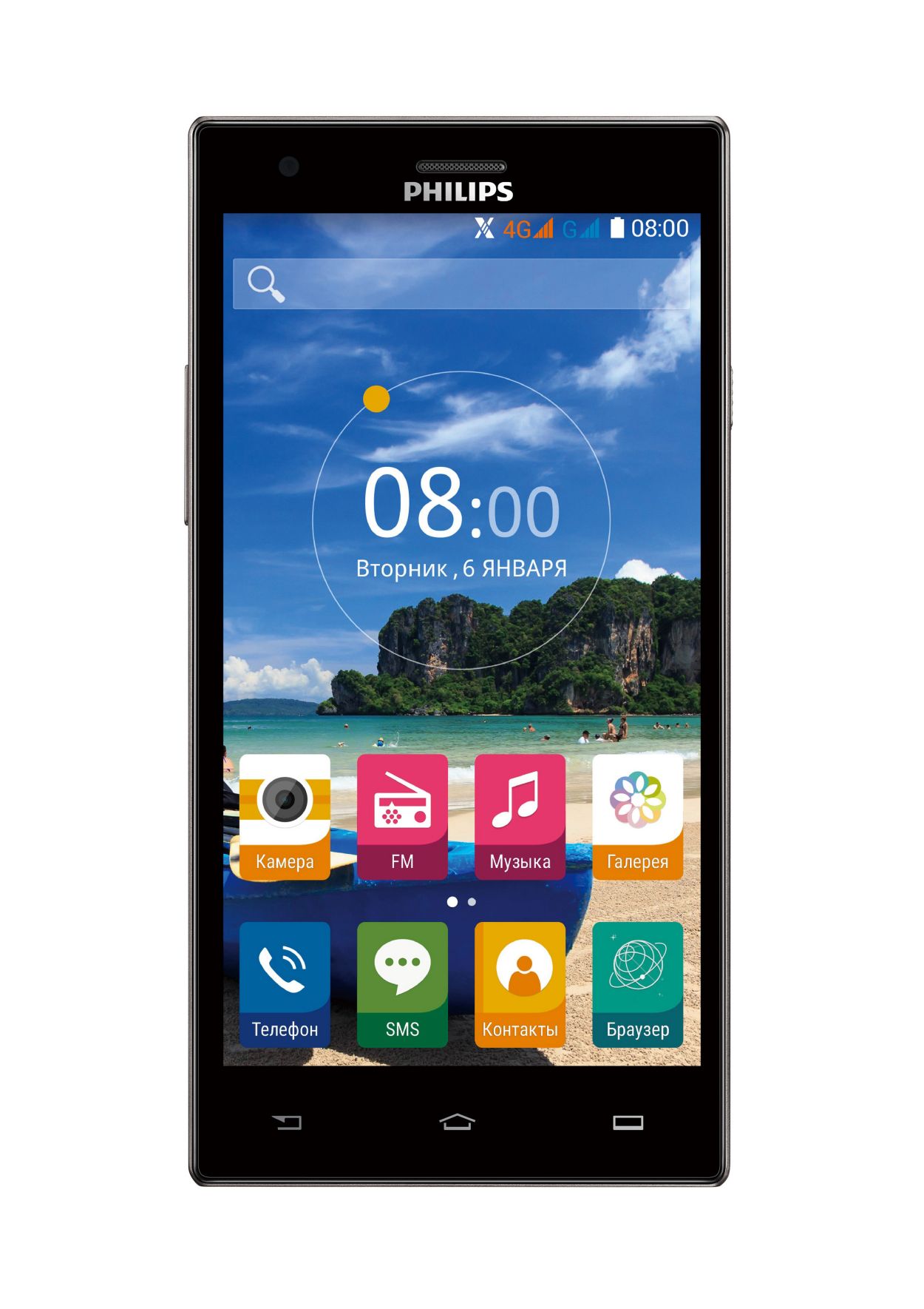 Любовь с первого взгляда