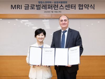 필립스코리아, 삼성서울병원과 MRI 글로벌 레퍼런스 센터 협약을 위한 MOU 체결