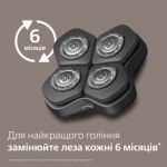 Ретельне гоління, лагідне до шкіри