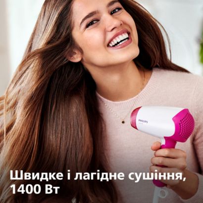 Легке сушіння й укладка волосся