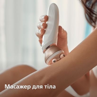 Гладенька шкіра. Стовідсоткова впевненість