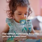 Позволяет коже малыша дышать