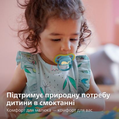 Позволяет коже малыша дышать