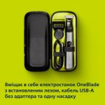 Твердий футляр для безпечного зберігання пристрою