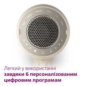 Фен Philips SenseIQ