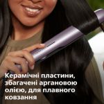 Укладка із кращим захистом від перегрівання*