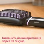 Прямые волосы за 5 минут*