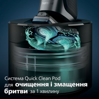 Ретельне* гоління, удосконалений захист шкіри
