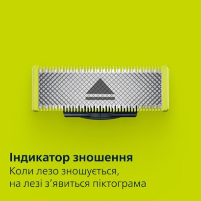 Philips Електростанок Philips OneBlade 