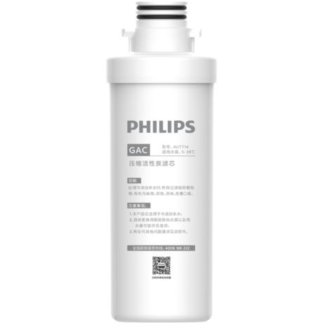 AUT714/93  替换过滤器