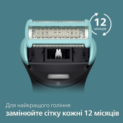 Philips Змінна бритвена головка