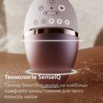 Наш найрозумніший IPL-пристрій з ексклюзивними функціями SkinAI