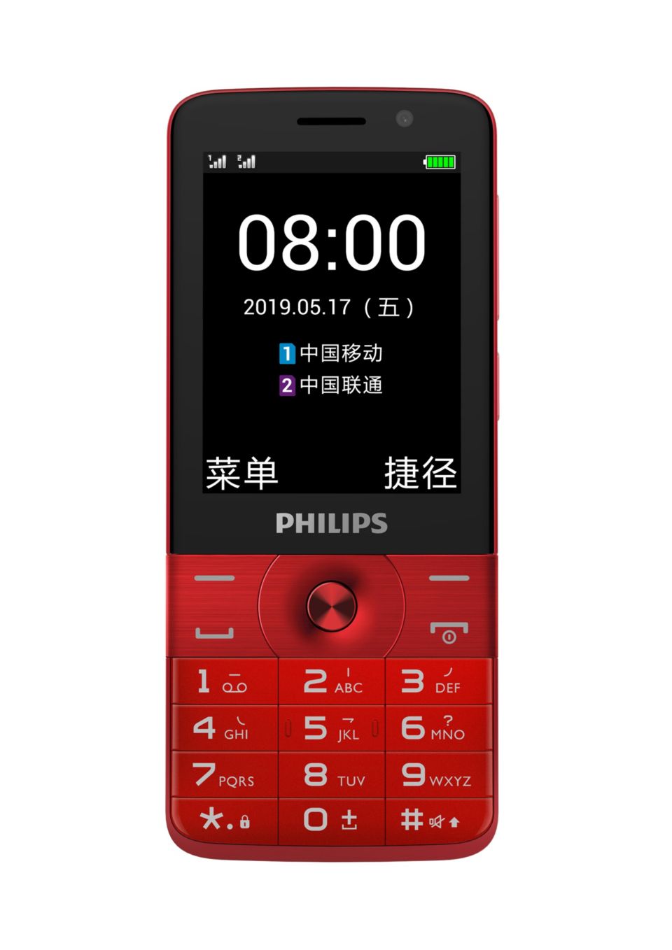 一键无忧 温情常伴