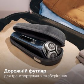 Електробритва Philips