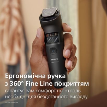 Philips Тример для бороди Philips