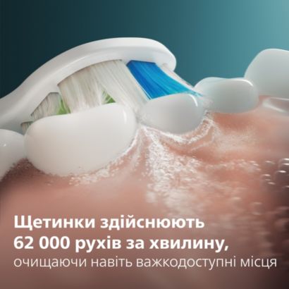 Sonicare Звукова зубна щітка 