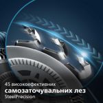 Ретельне гоління, вдосконалений захист шкіри