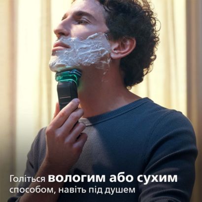 Бездоганне гоління*, персоналізований комфорт шкіри