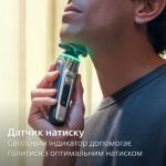 Досконале гоління, надзвичайний комфорт шкіри