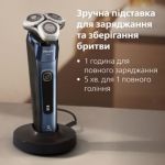 Ідеально чисте гоління й комфорт для шкіри