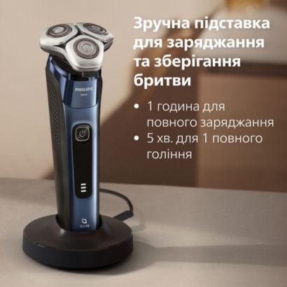 Philips i9000