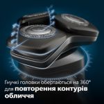 Ретельне гоління, дбайливе до шкіри