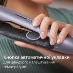 Захист та укладка без пошкоджень від перегрівання*