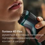 Ретельне й зручне гоління