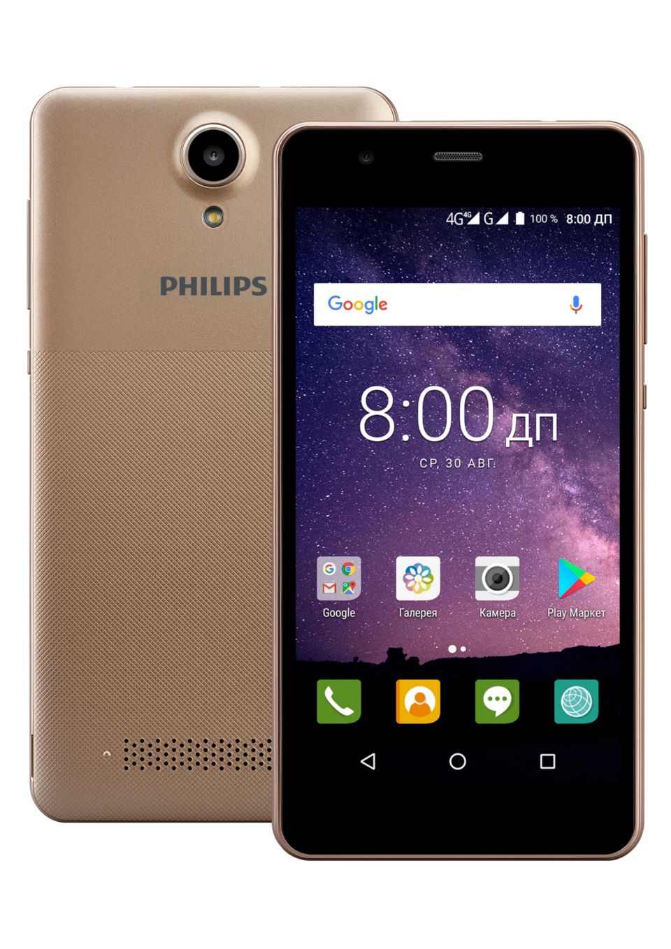 Смартфон CTS318GD2/00 | Philips