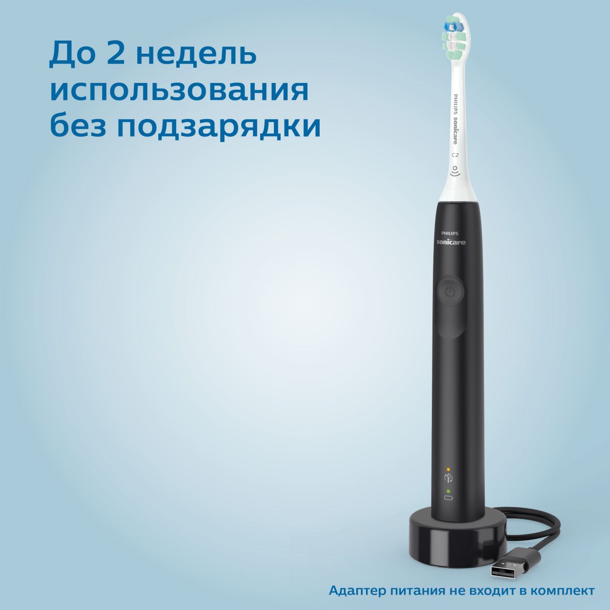 3100 Series Электрическая звуковая зубная щетка HX3673/14 | Sonicare