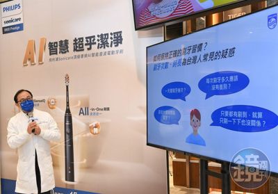 飛利浦Sonicare頂級尊榮AI智能音波電動牙刷以音波流體潔力技術搭配三大創新科技