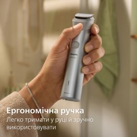 Універсальний тример Philips