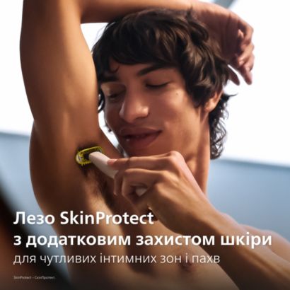 Philips Електростанок Philips OneBlade Intimate