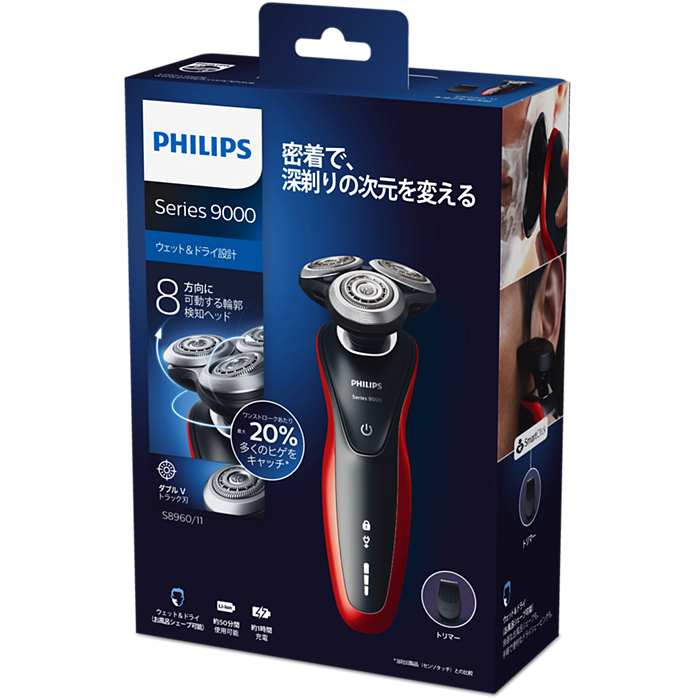 Shaver series 9000 ウェット&ドライ電気シェーバー S8960/11 Shaver series 9000 ウェット&ドライ電気シェーバー S8960/11