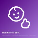 Позволяет коже малыша дышать