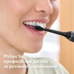 Насадка для блискучого освітлення зубів