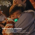 Позволяет коже малыша дышать