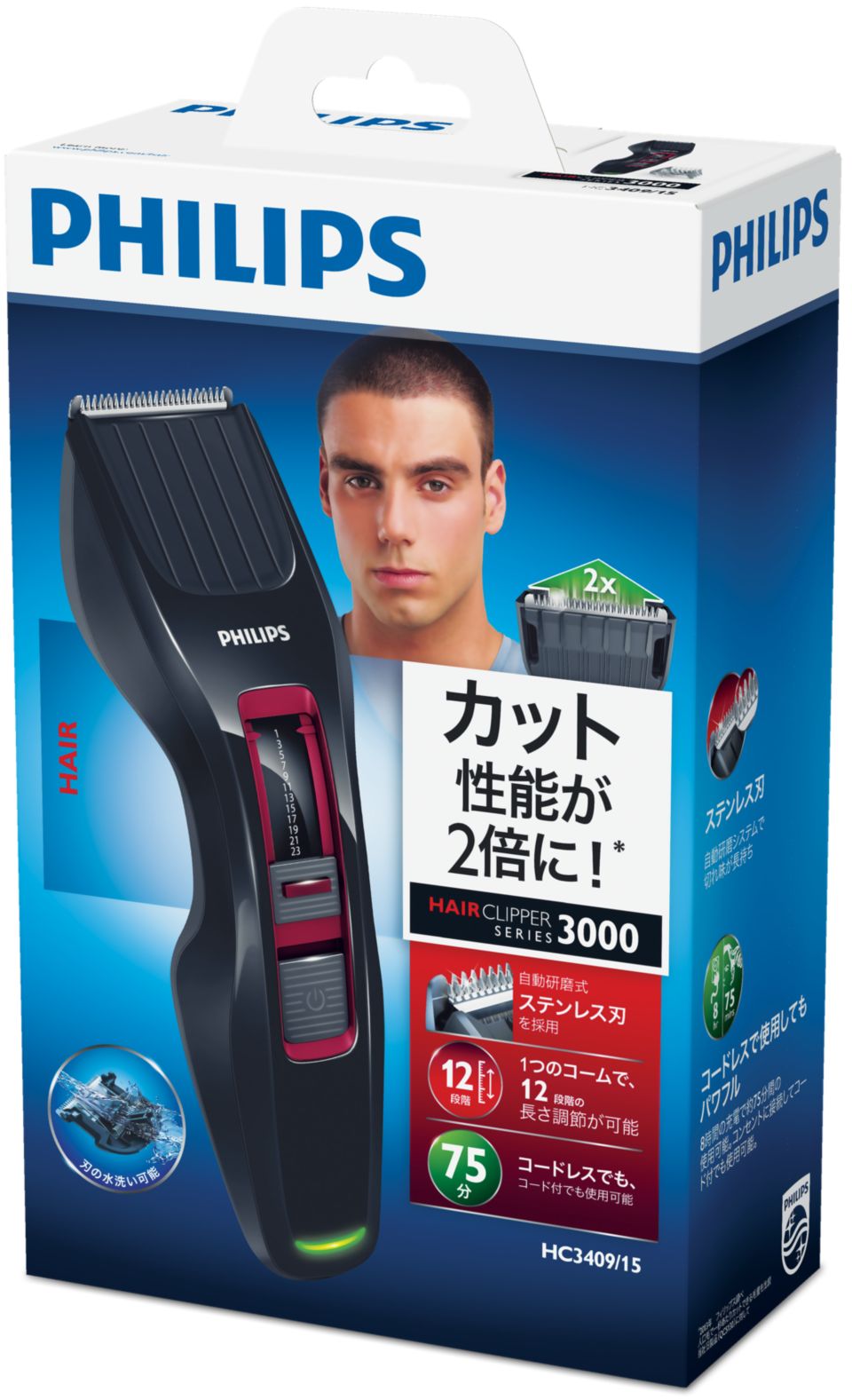 Hairclipper series 3000 ヘアーカッター HC3409/15 | Philips