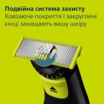 Голить волосся, а не шкіру. Без порізів і подразнень. 