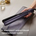 Захист та укладка без перегрівання*