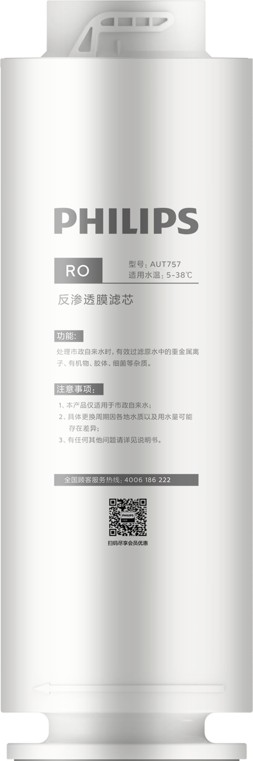 享用健康用水