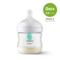 Natural Response Baby Bottle with AirFree Vent