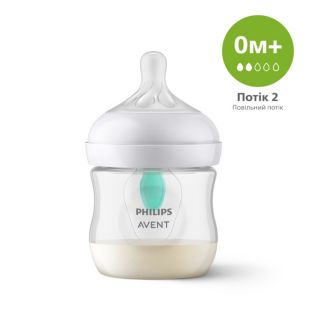 Avent Natural Response  Пляшечка Natural Природний Потік з клапаном Airfree