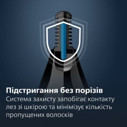 Philips Nose trimmer series 1000